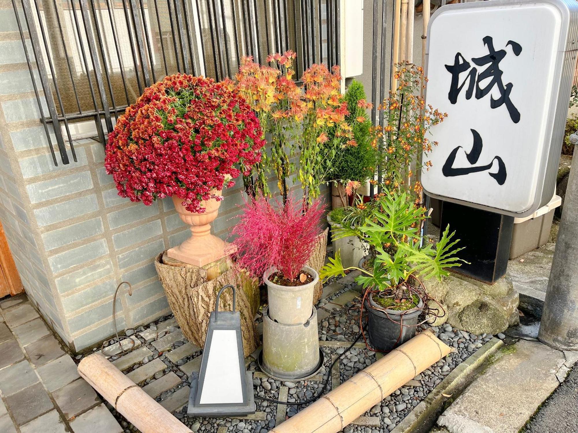 Shiroyama Ryokan Ikoma Экстерьер фото
