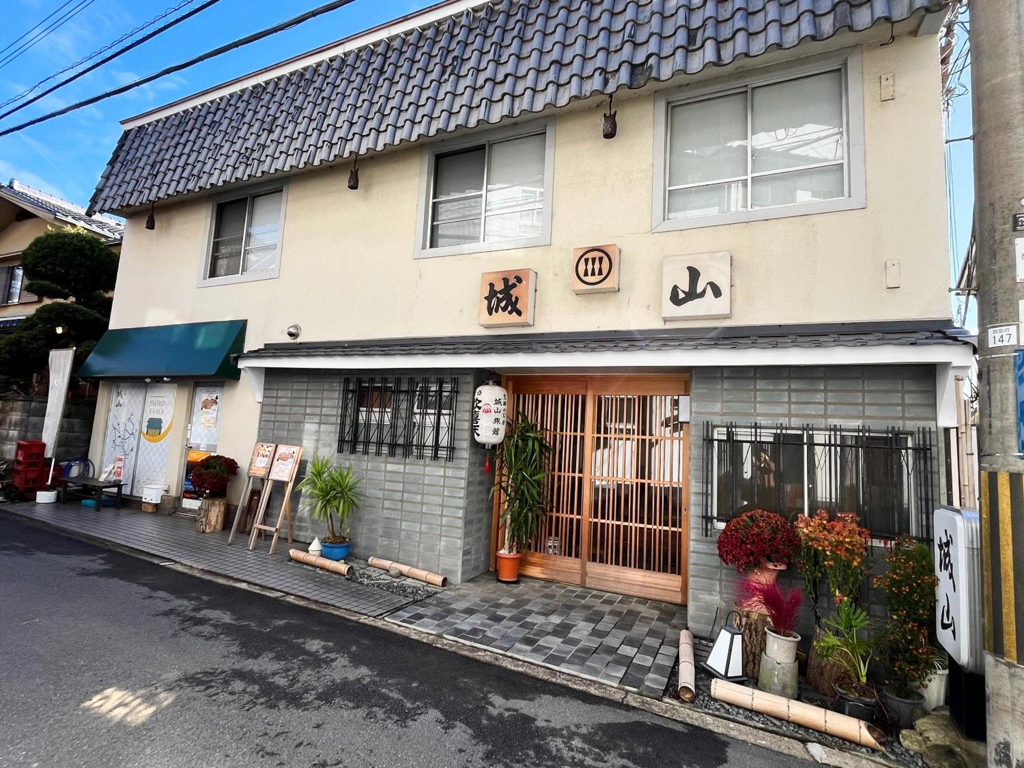 Shiroyama Ryokan Ikoma Экстерьер фото